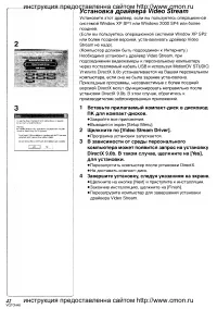 Страница 71