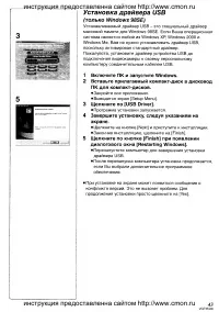 Страница 72