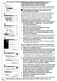 Страница 73