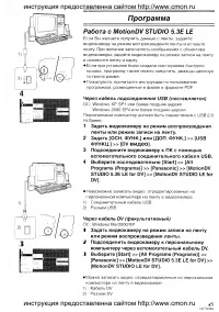 Страница 74