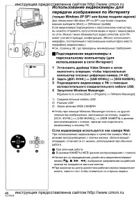 Страница 75