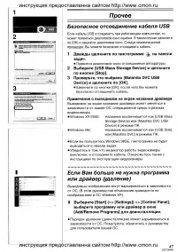 Страница 76