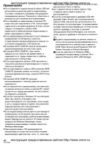 Страница 77