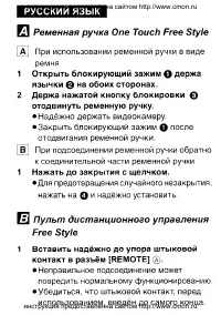 Страница 81