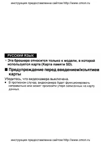 Страница 82