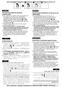 Страница 83