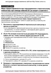Страница 85