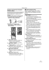 Страница 33
