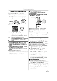 Страница 37