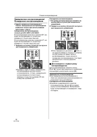 Страница 38