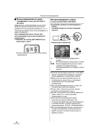 Страница 40