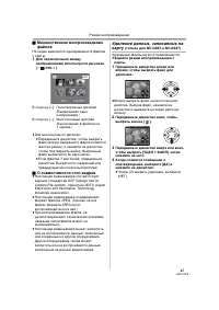 Страница 41