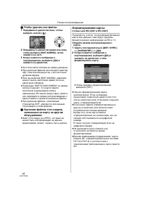 Страница 42