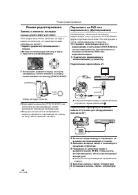 Страница 44