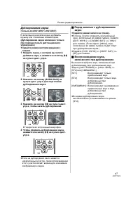 Страница 47