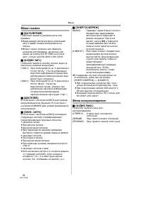 Страница 50
