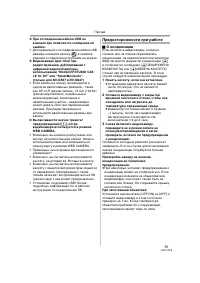 Страница 59