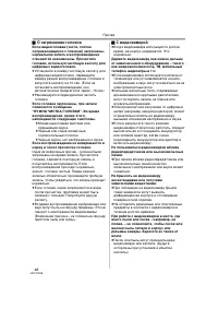 Страница 60