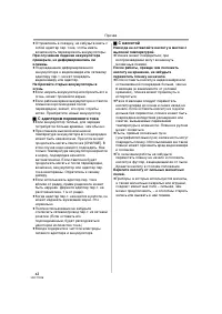 Страница 62