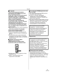 Страница 63