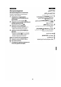 Страница 46