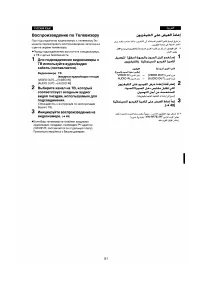 Страница 48