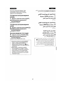 Страница 54