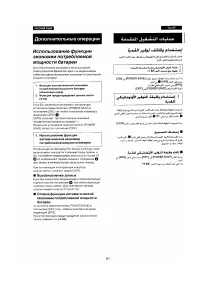 Страница 58