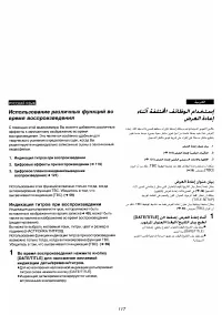Страница 104