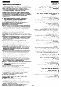 Страница 117