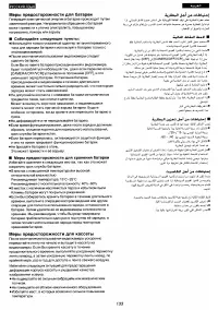 Страница 118