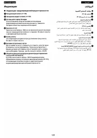 Страница 122