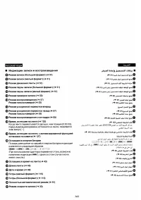 Страница 124