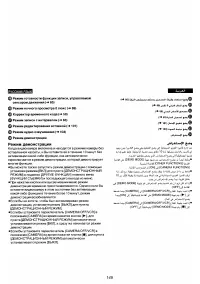 Страница 128