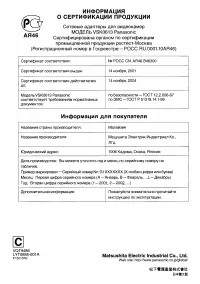 Страница 133