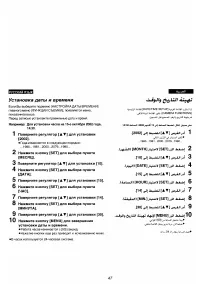 Страница 36