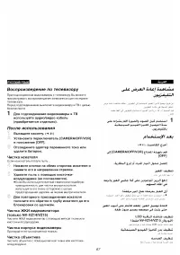 Страница 56