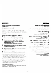 Страница 60