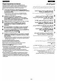 Страница 88