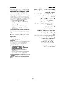 Страница 102