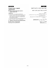 Страница 104