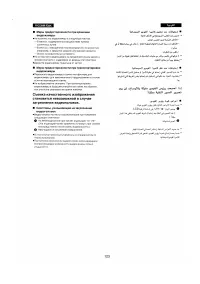 Страница 112