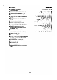 Страница 121