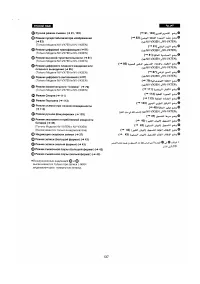 Страница 123