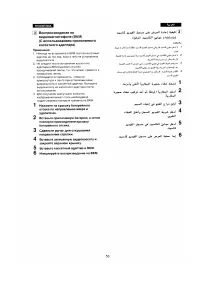 Страница 46
