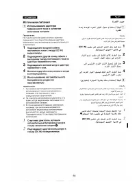 Страница 56