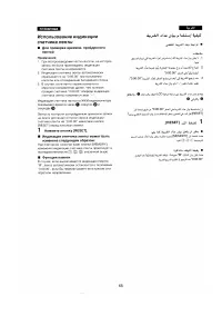 Страница 58