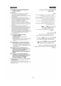Страница 84