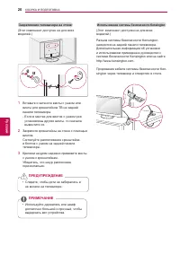 Страница 20