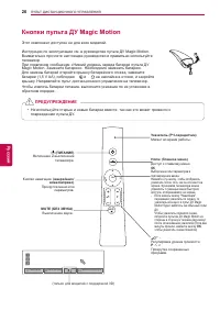 Страница 26